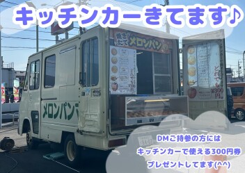 大大大感謝祭２日目♪